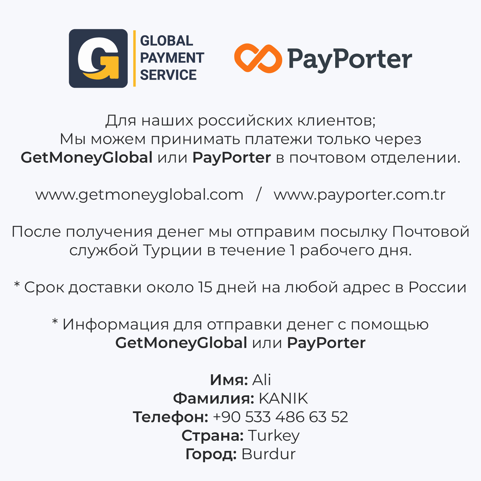 GetMoneyGlobal & PayPorter