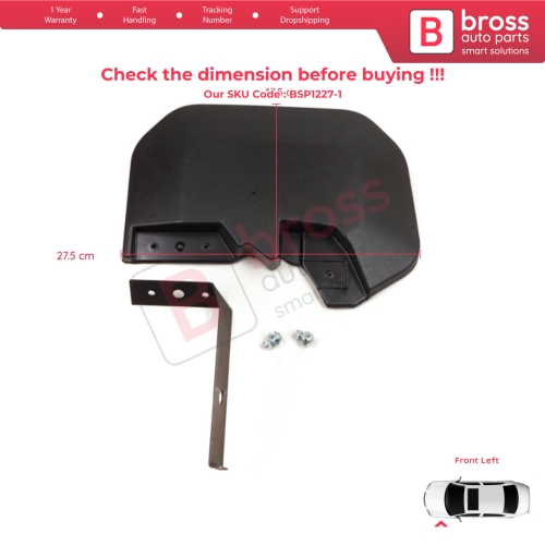 Front Left Mud Flap Splash Guard for Ford Transit MK8 T18 V363 FAD FBD FCD FDD FED 2013-On 1820757